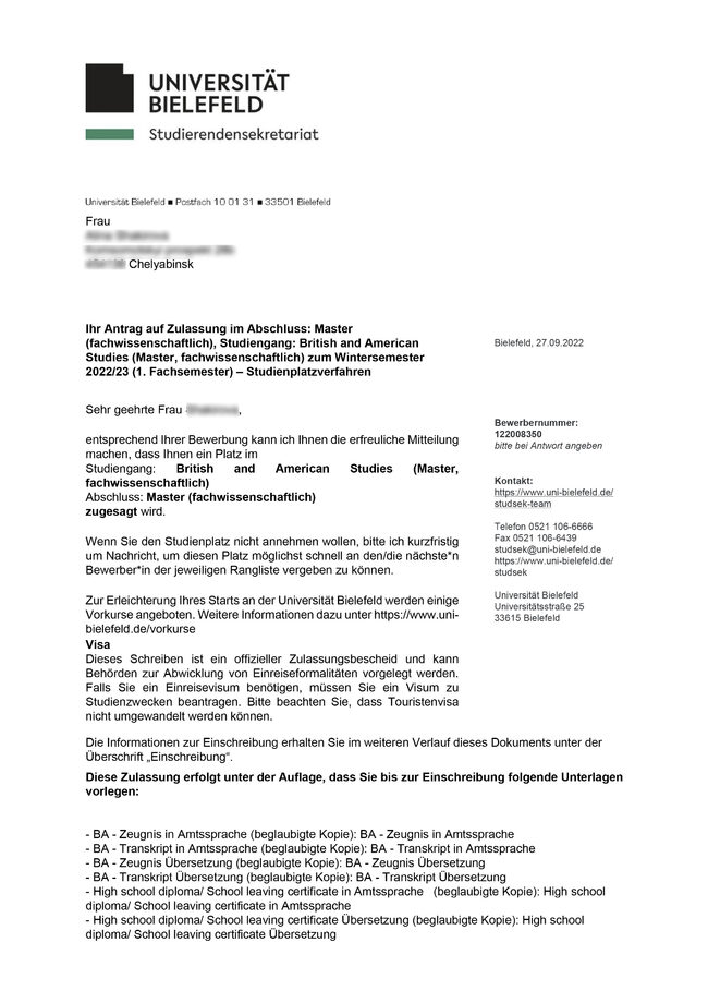 Приглашение в немецкий вуз Universität Bielefeld