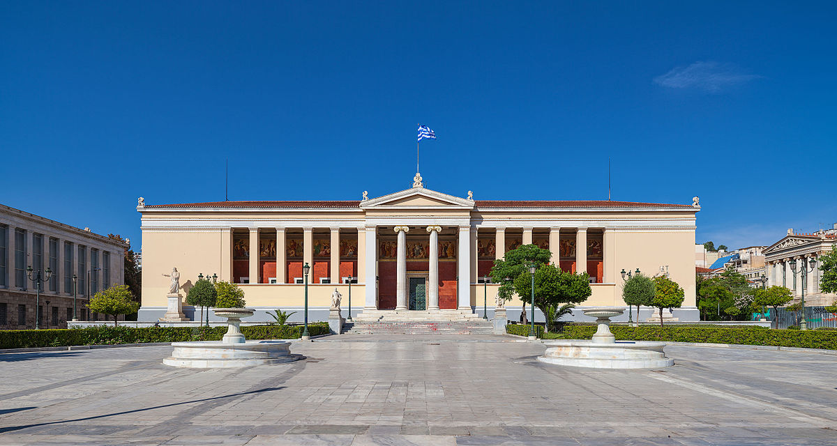 Бюджетные университеты Европы, National and Kapodistrian University of Athens (Греция)