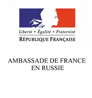 Стипендия правительства Франции